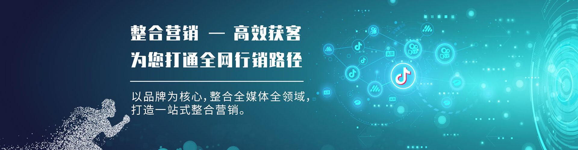 葵青sem竞价